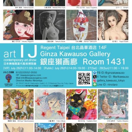 Infinity Japan Contemporary Art Show 2024