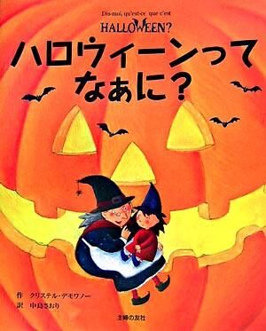 静かな手引きになる一冊