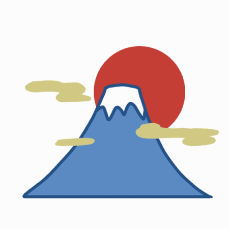 第23回 富士さんへ謹賀新年～富士山あて年賀状～