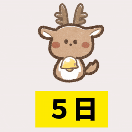 クリスマスカウントダウン（31－27）