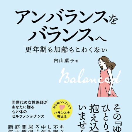 いなのべいくこさんが書籍の本文イラストを担当